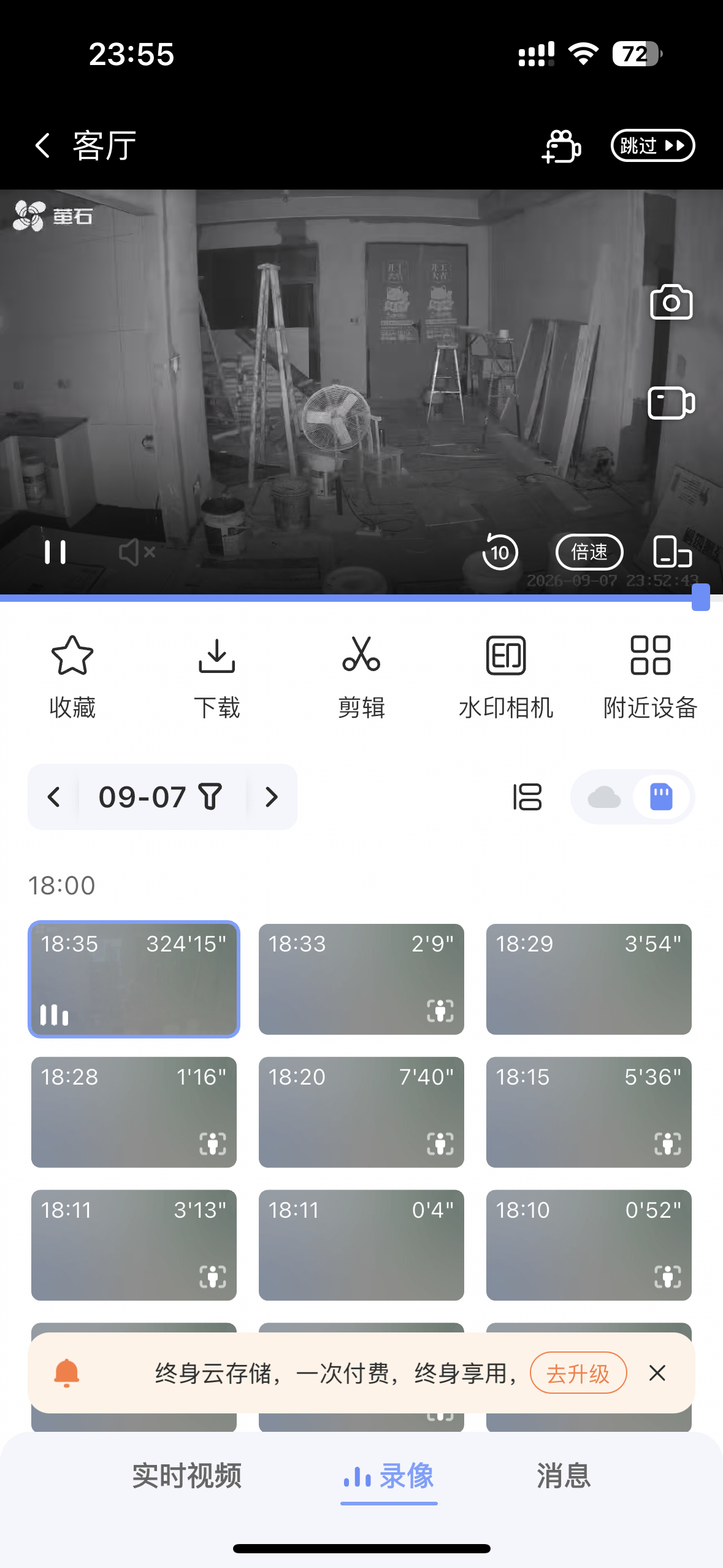 萤石监控 萤石监控的质量也太差了，新买的监控摄像头，每次在没有画面变动的情况下，