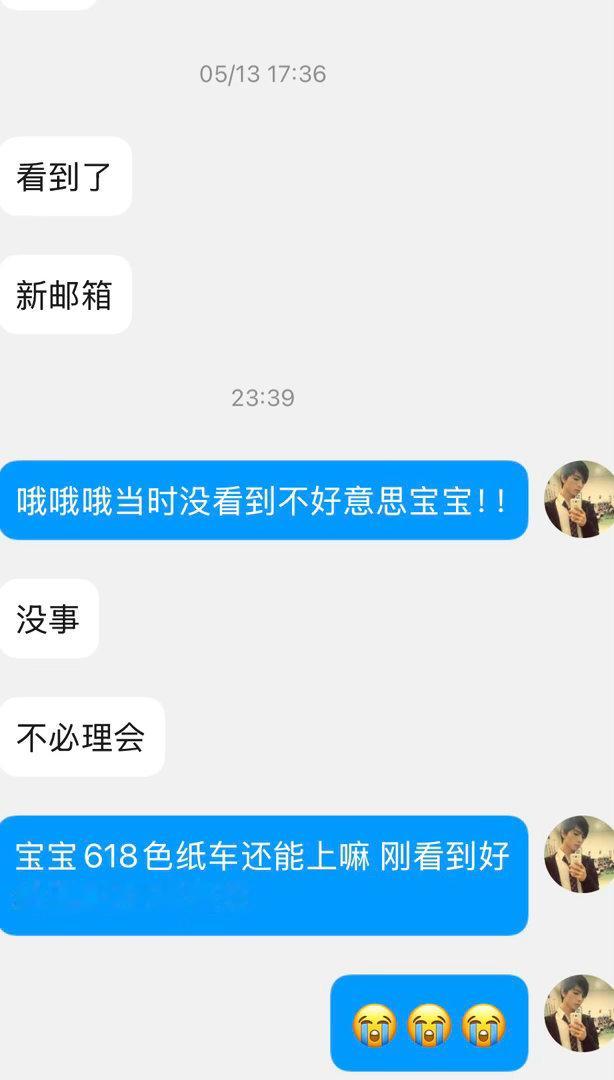 不要再滑铲了可以吗 求你了 