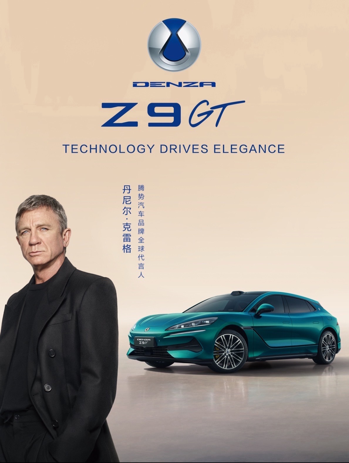 他，是银幕上冷静果敢的詹姆斯·邦德，以坚韧力量与优雅格调，演绎了时代经典的英伦魅