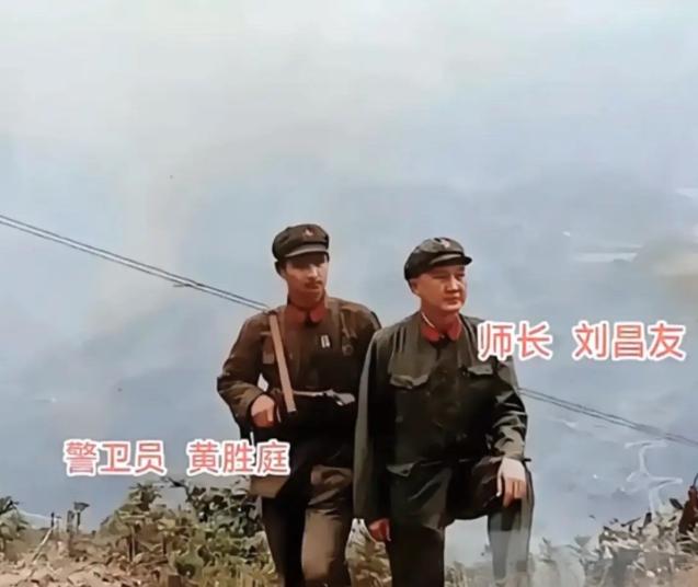 说起刘昌友将军，现在的年轻人可能不太熟悉，但在三十多年前的老山前线，这个名字可是