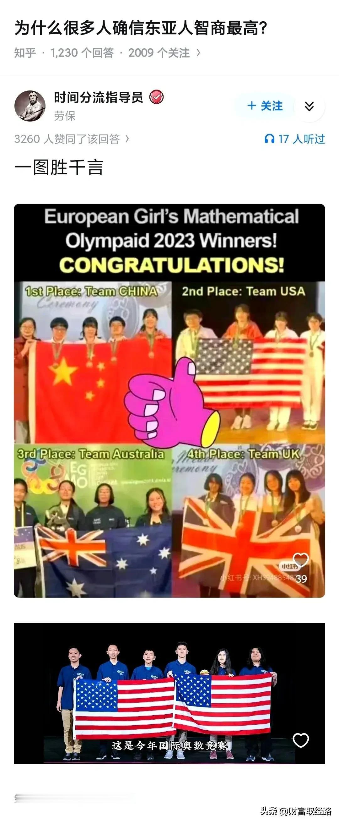 现在美国人觉得他们一定能在AI领域彻底战胜我们的一大依据就是：他们的 Chine