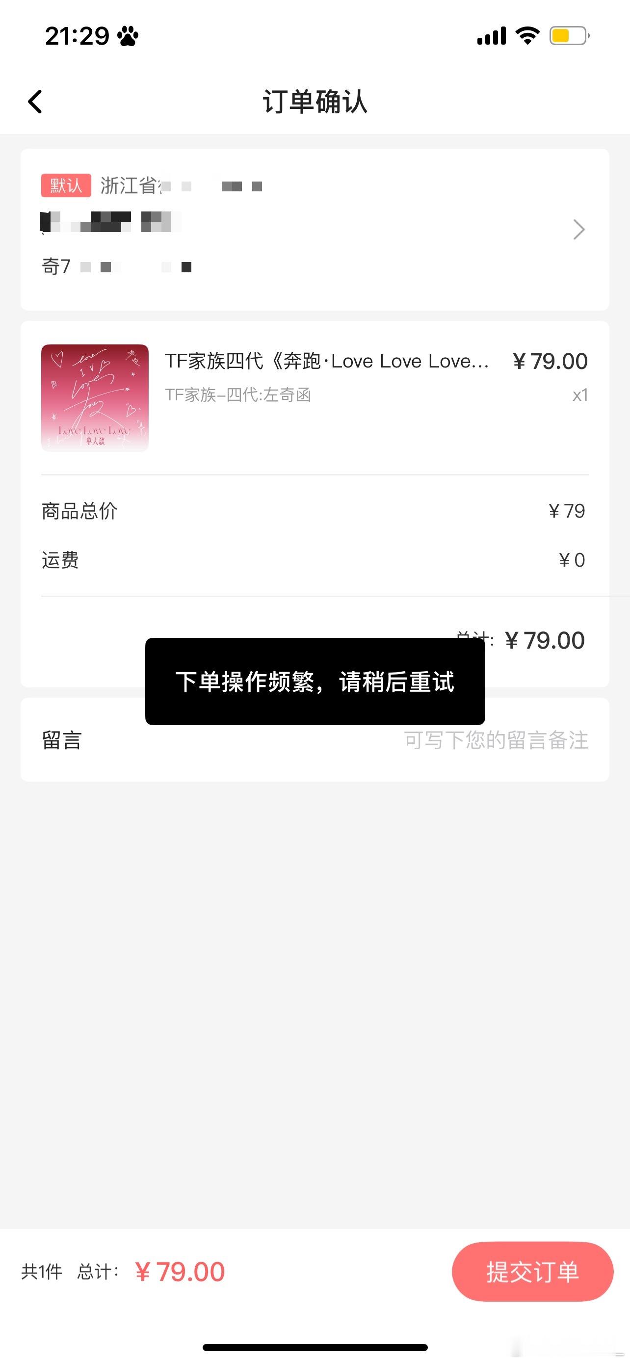 一直卡在这里我服了 