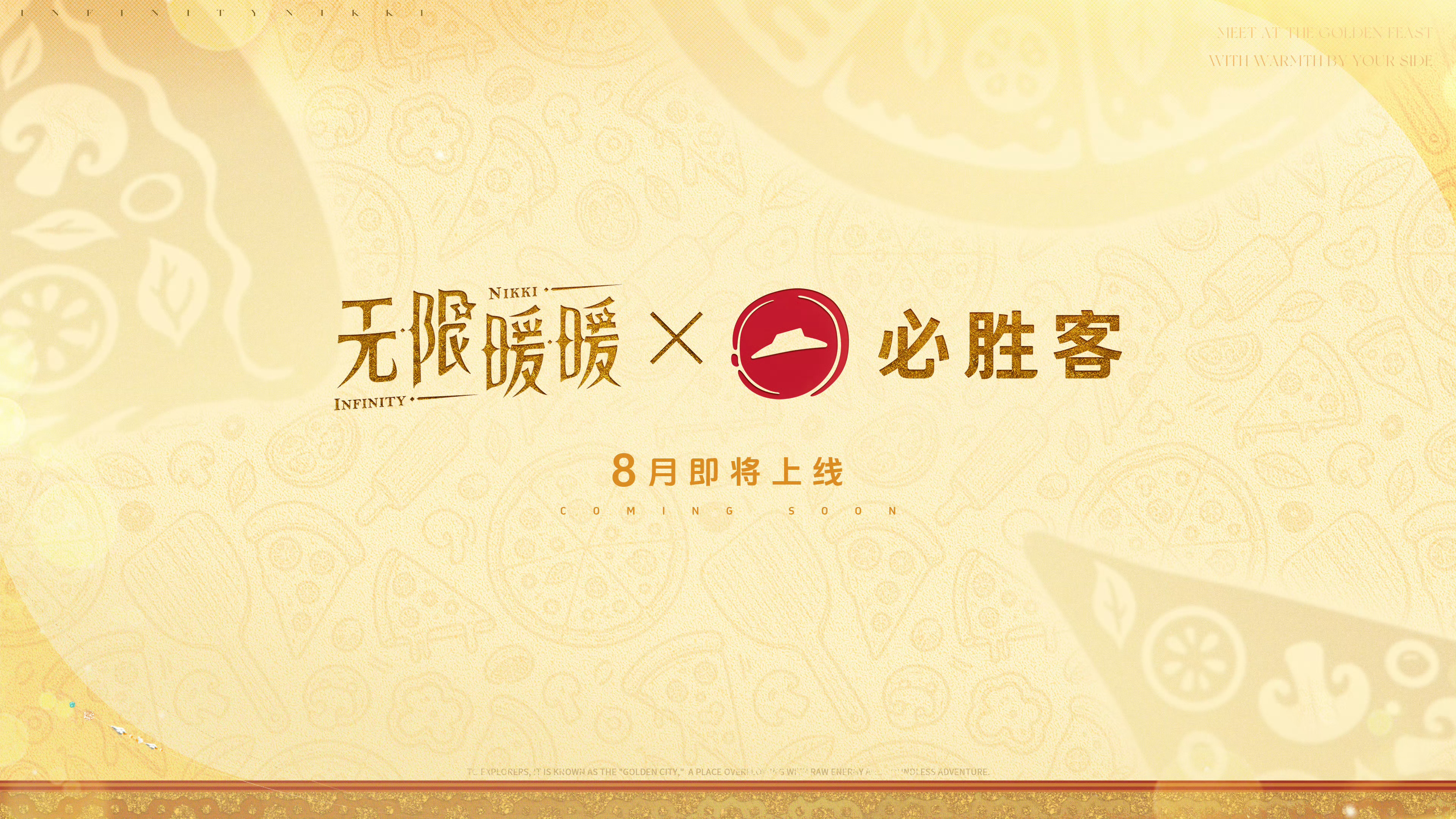 好了，我的朋友们有福了🙏🏻 