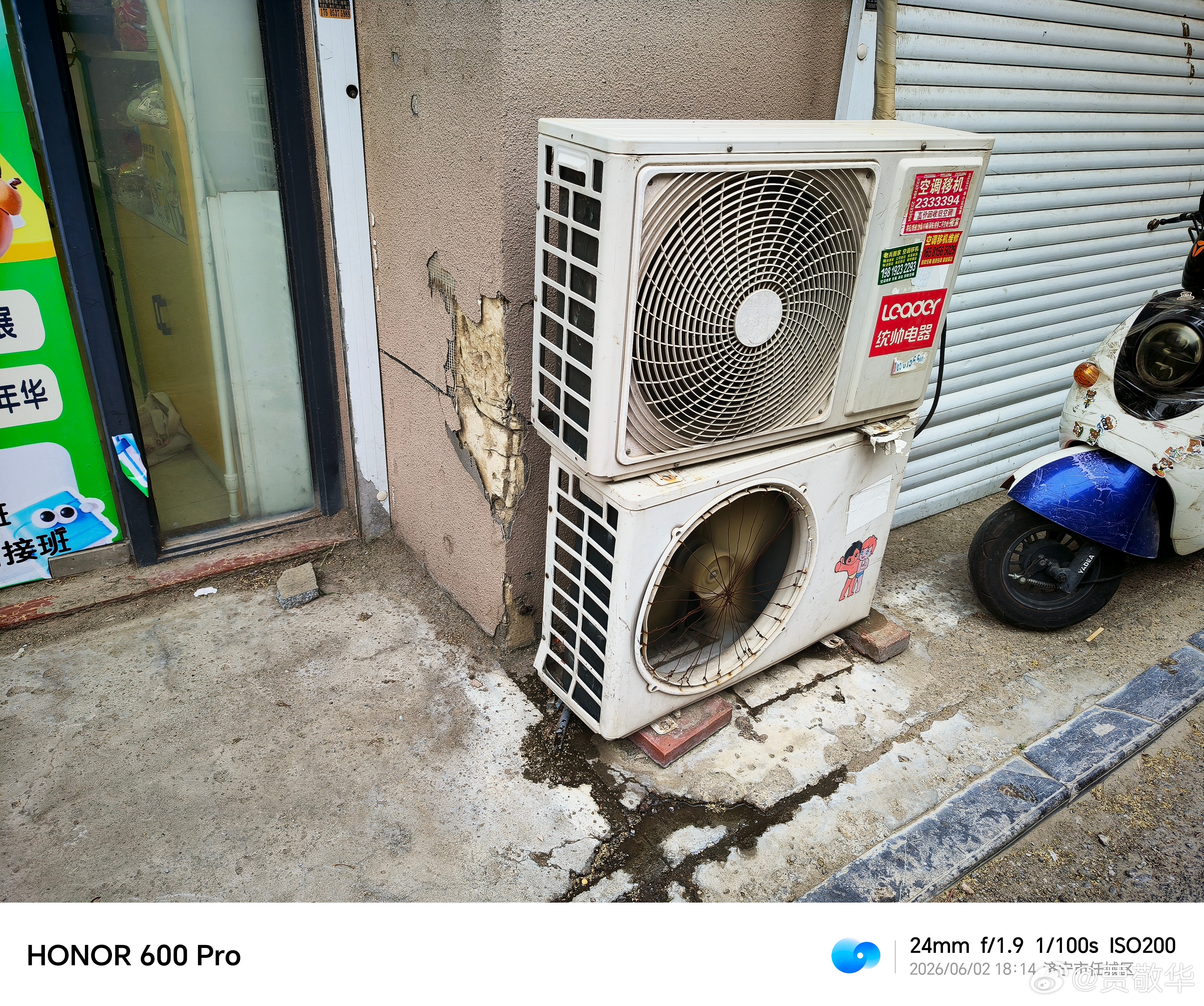 数码产品交流 短视频坑了一波人，刚才邻居打电话问我哪里有卖空调外机保护罩的，直接