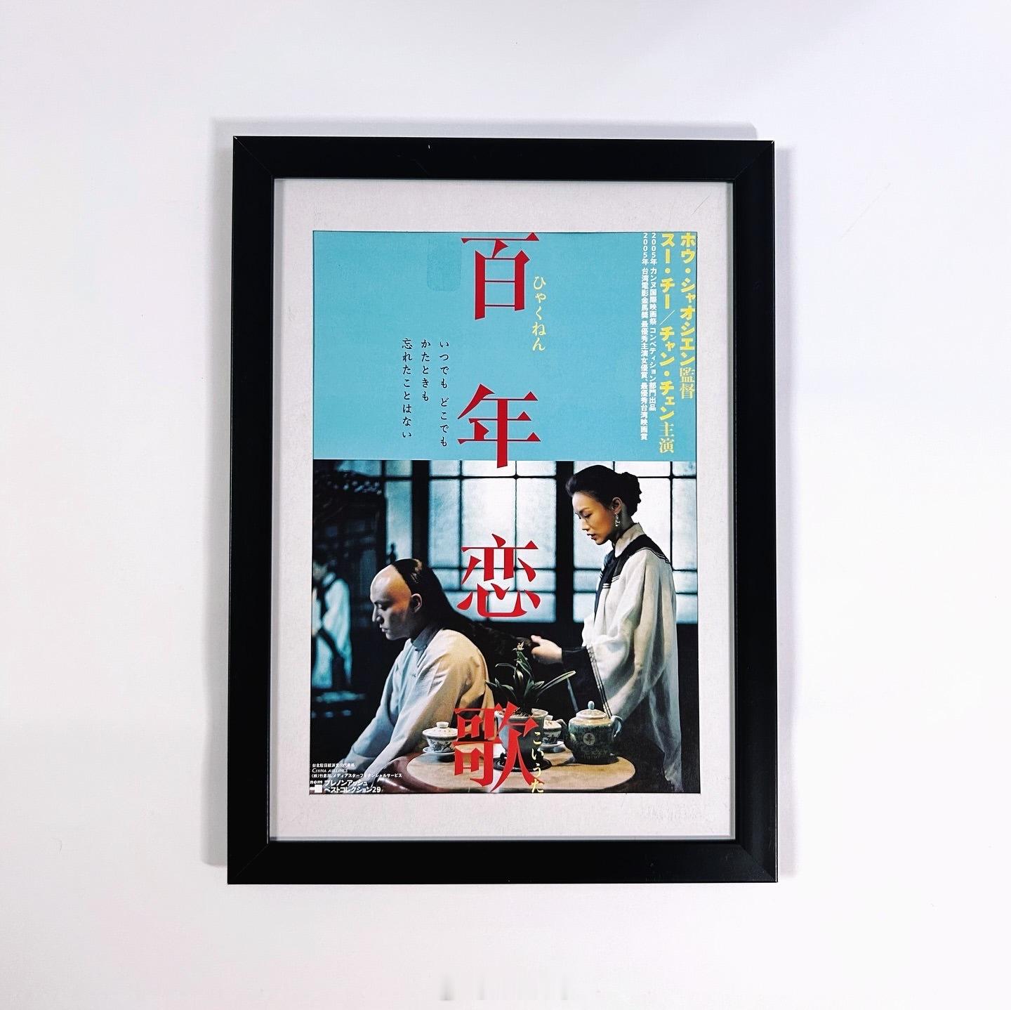 电影[超话]周边 青春、自由、爱……有钟意的人相伴，能自在地做自己，就是【最好的