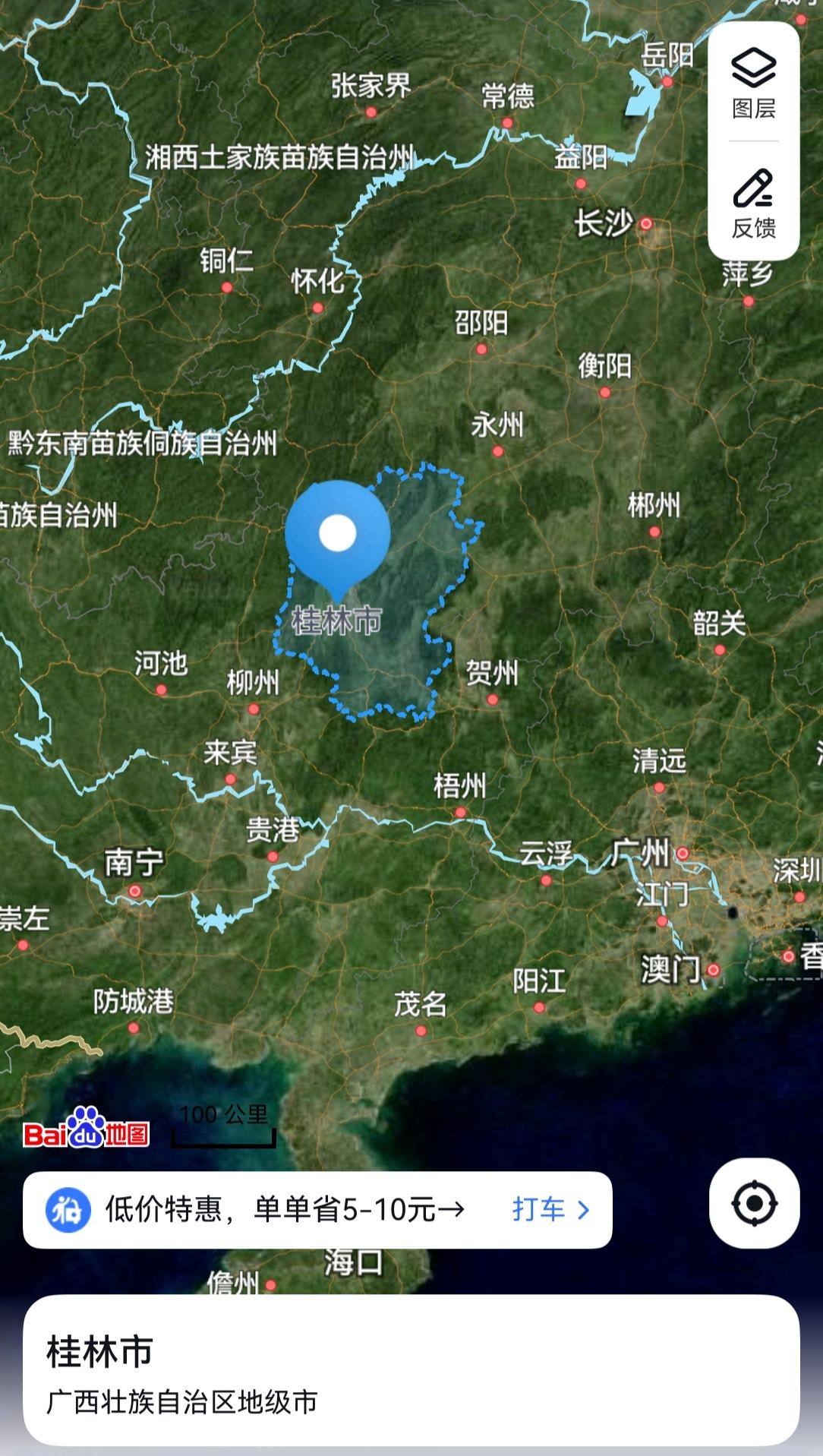 广西桂林，从市3到政协1是拔提用重吗？
桂林市，国家历史文化名城，国际旅游城市，