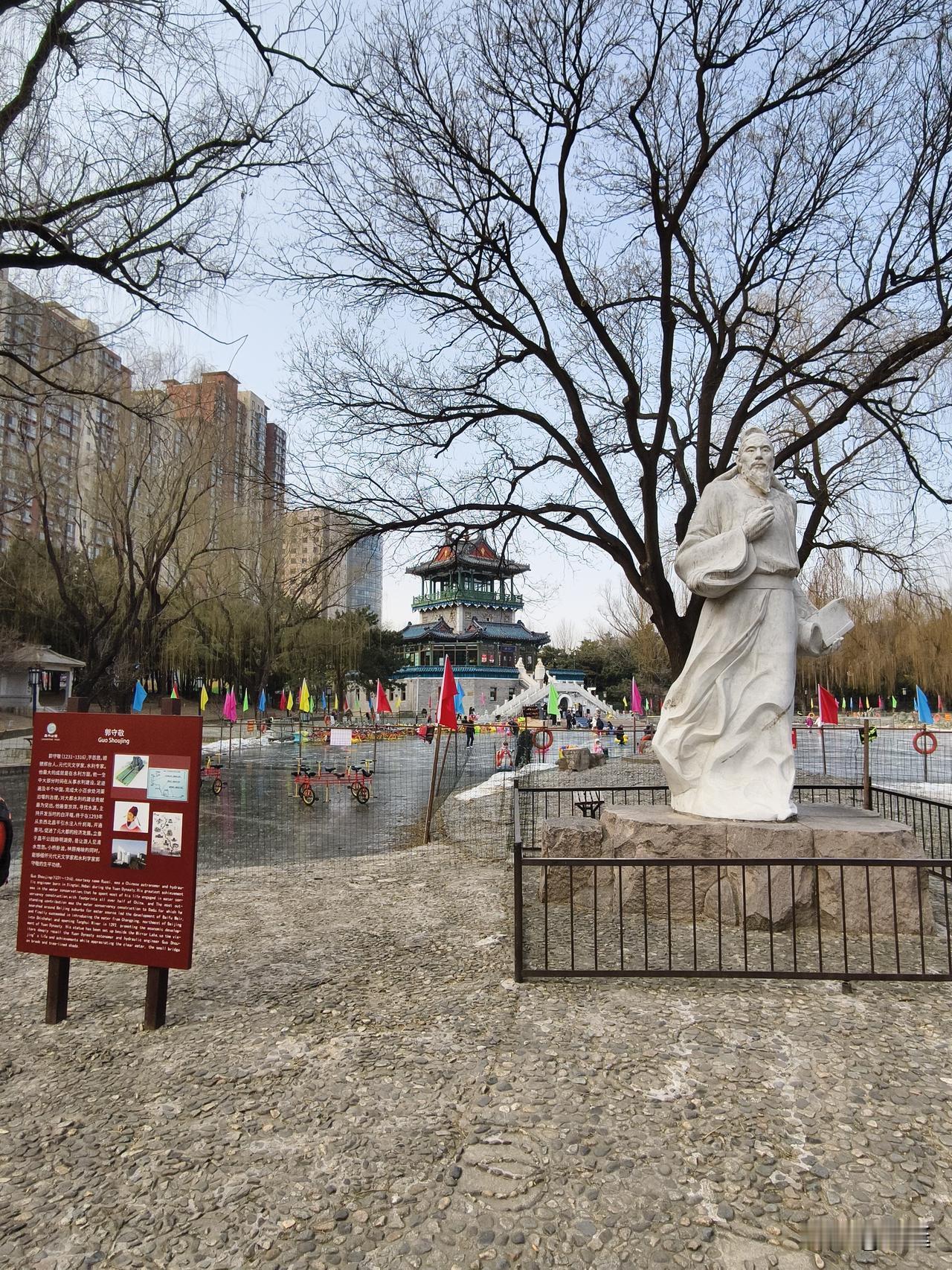 冬日生活打卡季冬日昌平街心公园活动随手拍，体现昌平文化。