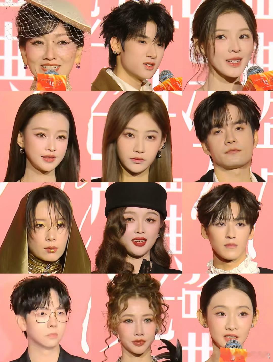 精品购物指南流光盛典红毯怼脸生图赵雅芝 吴宣仪 袁一琦 张峻豪 张予曦 李斯丹妮