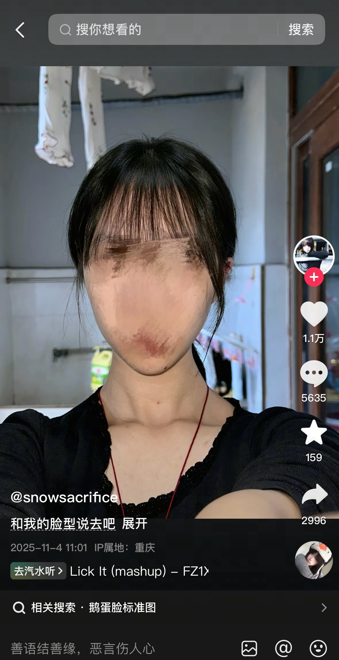 这个我是真的羡慕了….. ​​​