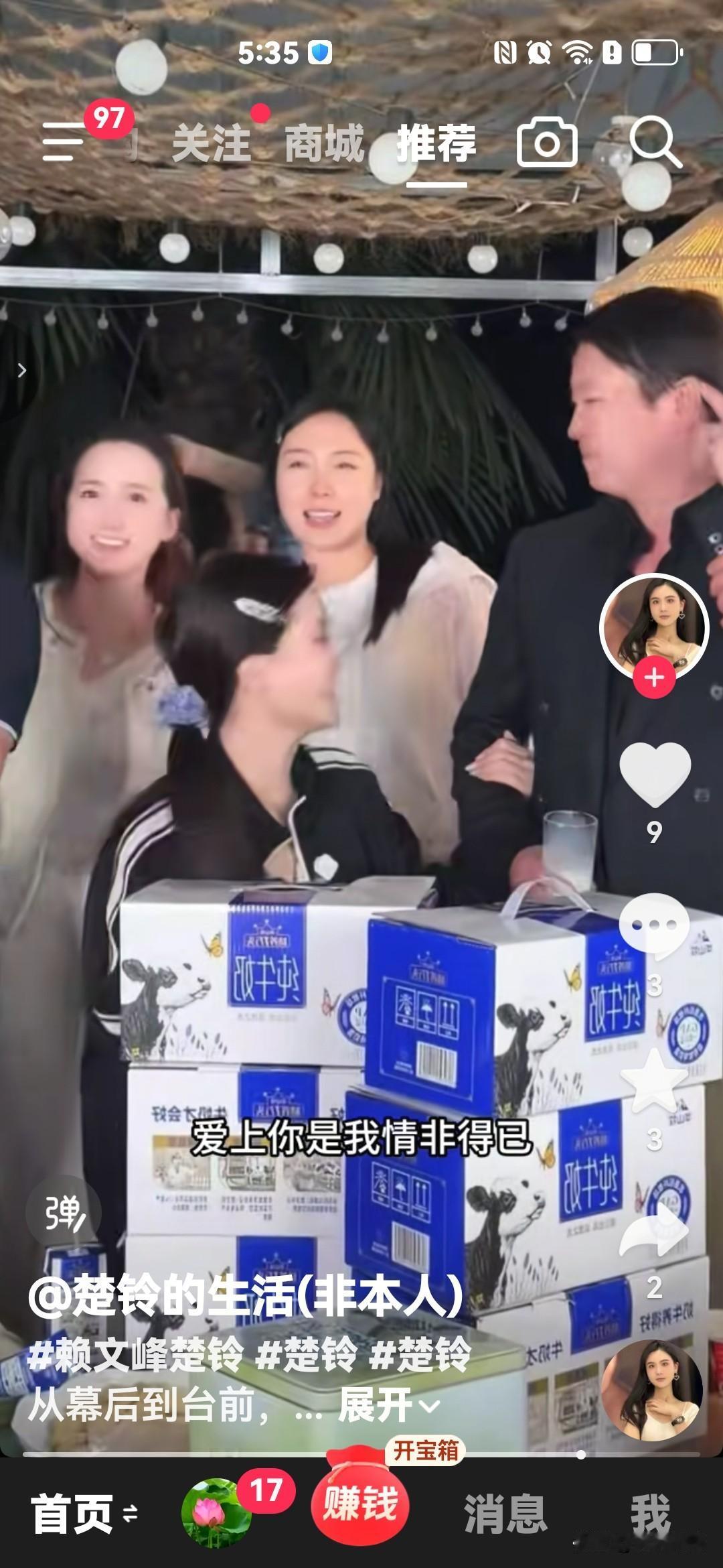 网友实在是太有才了，他们说楚玲的侧脸远远没有正脸好看，仔细一看还真是这样，昨天晚