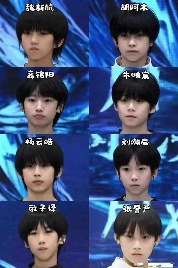 TF家族第五代的怼脸照来了，真的是感觉一代比一代小啊，李飞他也真是从小娃娃开始抓
