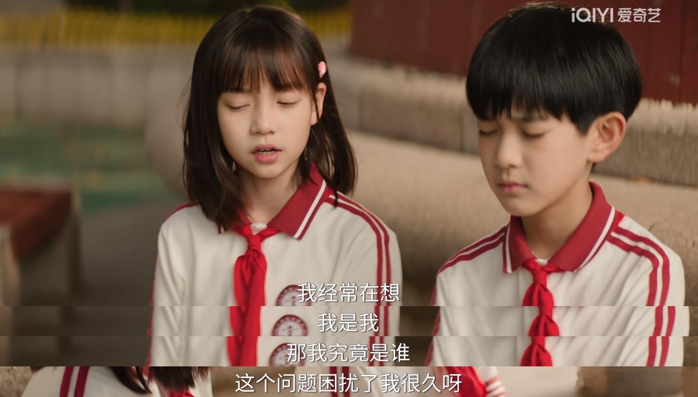 我小时候也成天想这些……天才女友