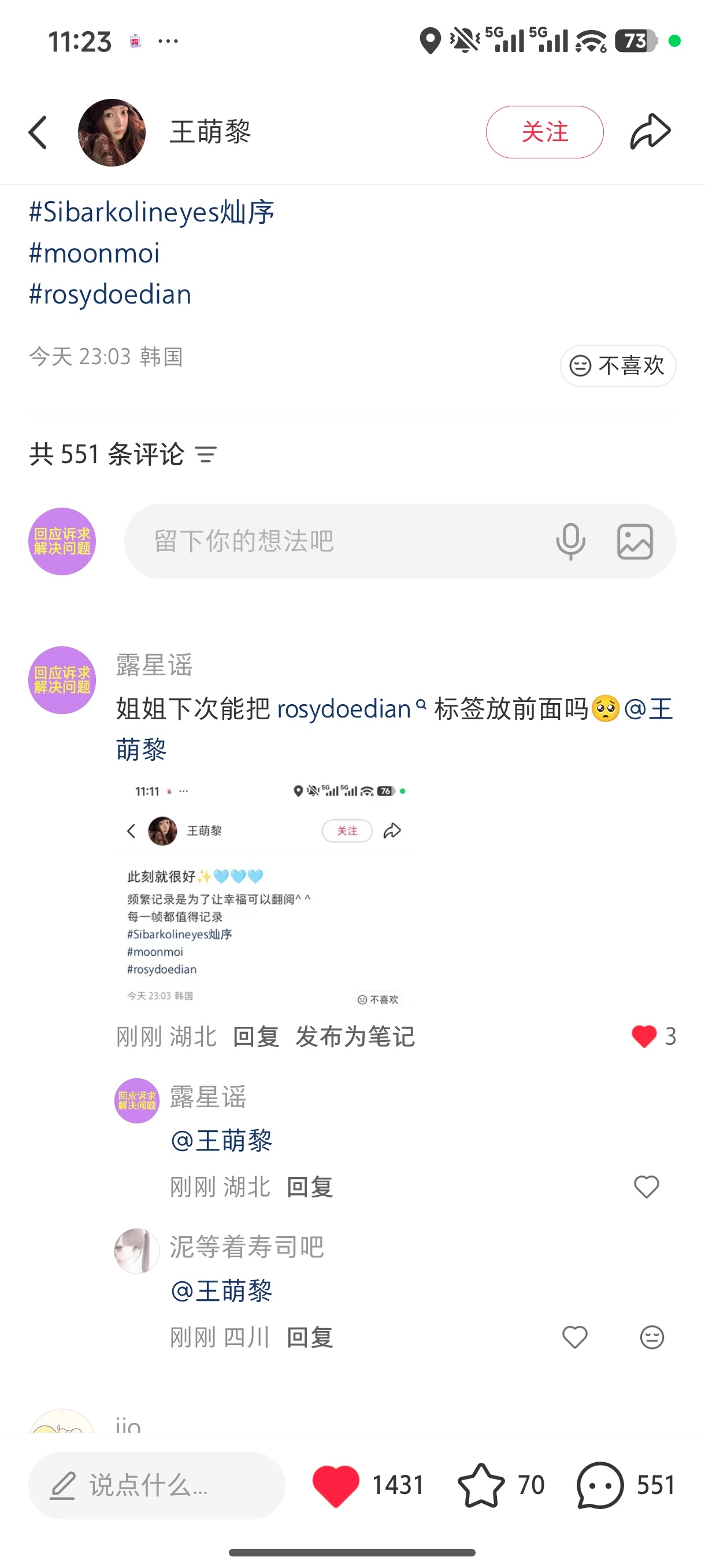 我就这样 