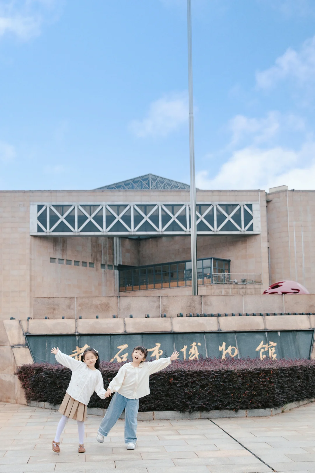 周末从武汉溜娃去黄石|附博物馆科技馆攻略