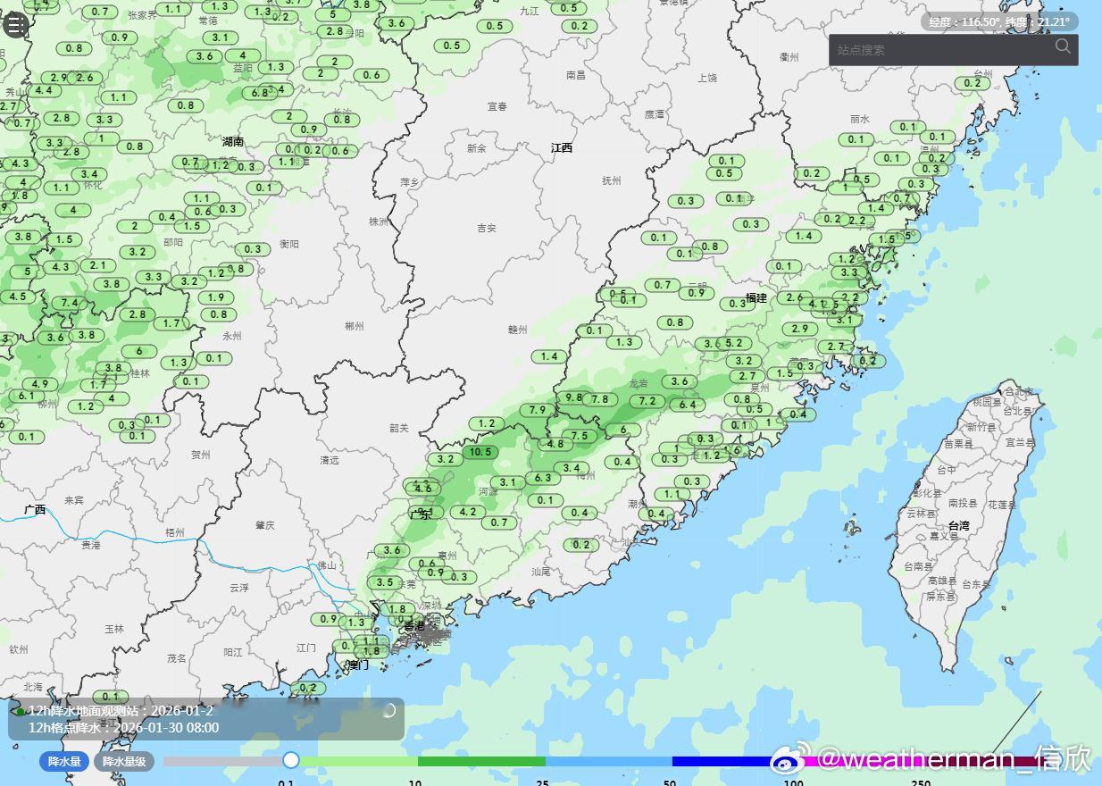 【下雨】今年1月1日-29日，浙江、福建、江西南部、广东、广西东部，降水量较常年