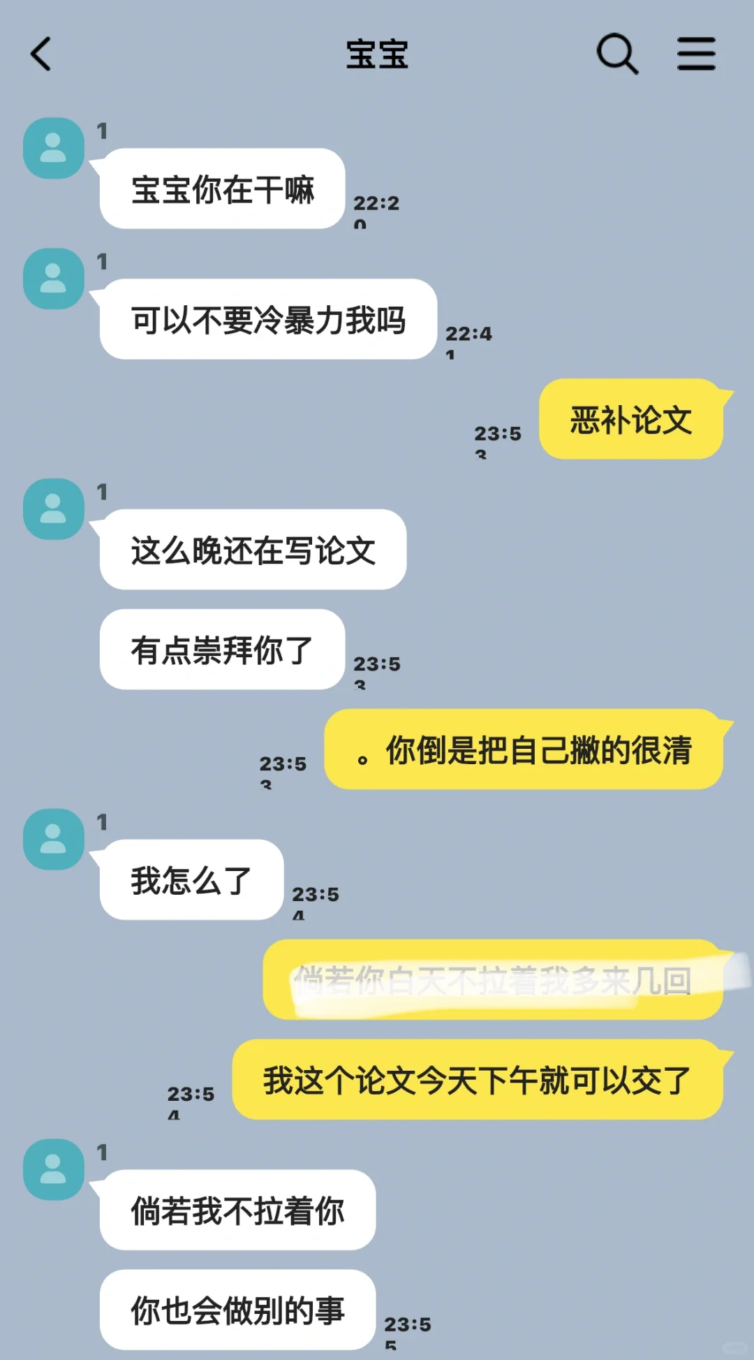 有点得寸进尺了