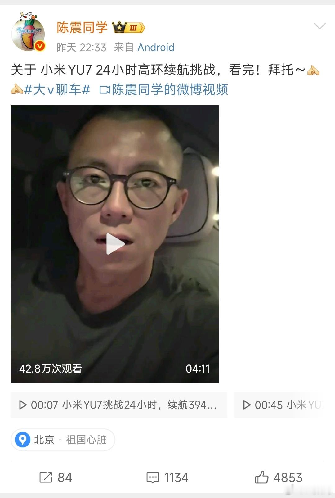 逮着小米咬的刘路，是小米最大的失误，当初就应该给他801元车马费。别人800，他