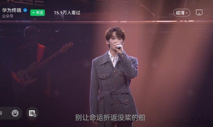 开始了！实力破圈，开启新篇！华为Mate 80 系列 | Mate X7及全场景