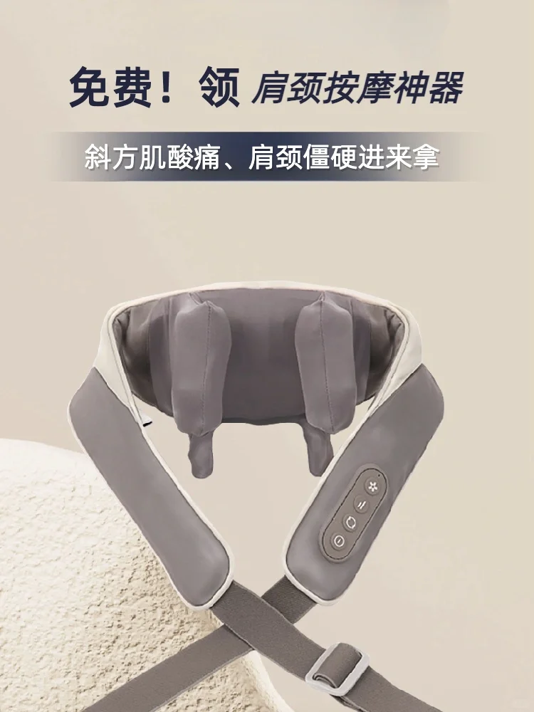 所有低头族打工人！来拿你的🎁肩颈神器