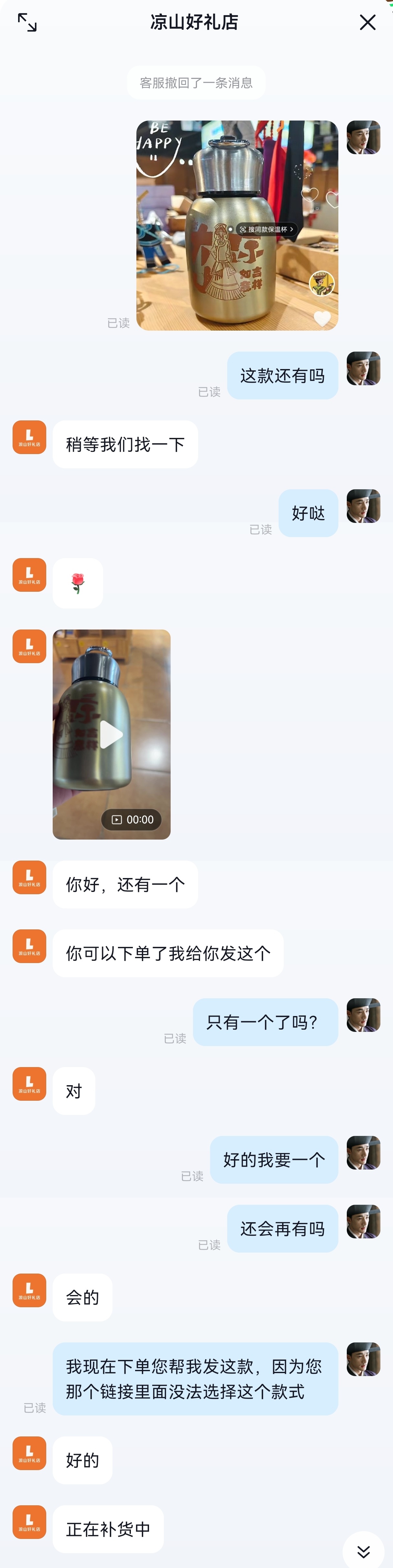 我这个欲求不满的嘴脸 （他是怎么精准的在那么多好看杯子里面挑到一个土土的🙊） 