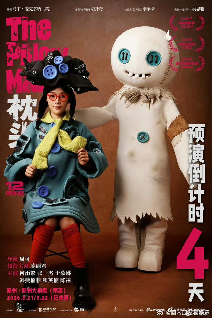 陈丽君13岁告别村子学艺陈丽君越剧启蒙在父亲的哼唱里 13岁告别村子，父亲的哼唱