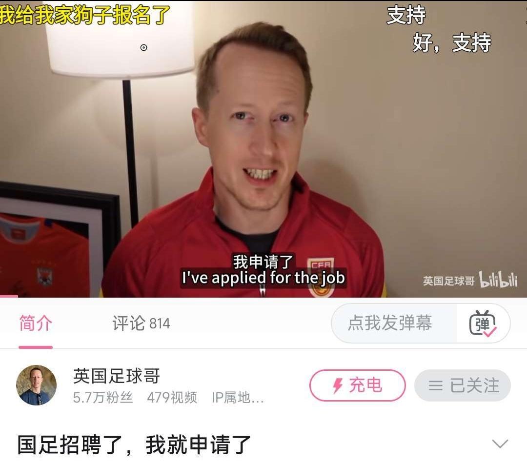 卡纳瓦罗已经向足协投简历，竞聘国足主帅
，有自媒体博主也投递了简历。
足协公开竞
