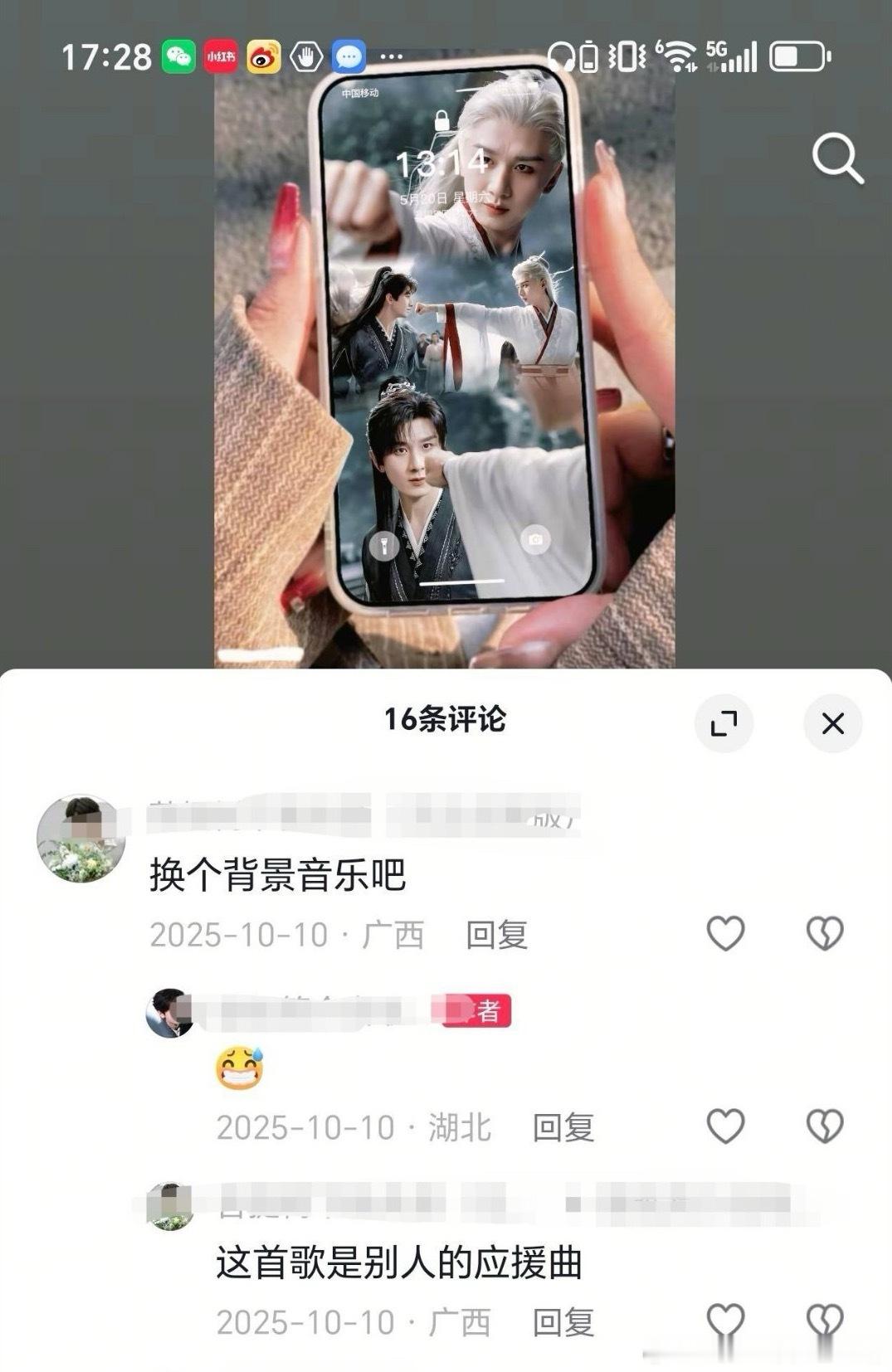 小飞侠原创生日应援曲《趟山海》，ie 用起来倒是很顺，也是觉得很好听哈 