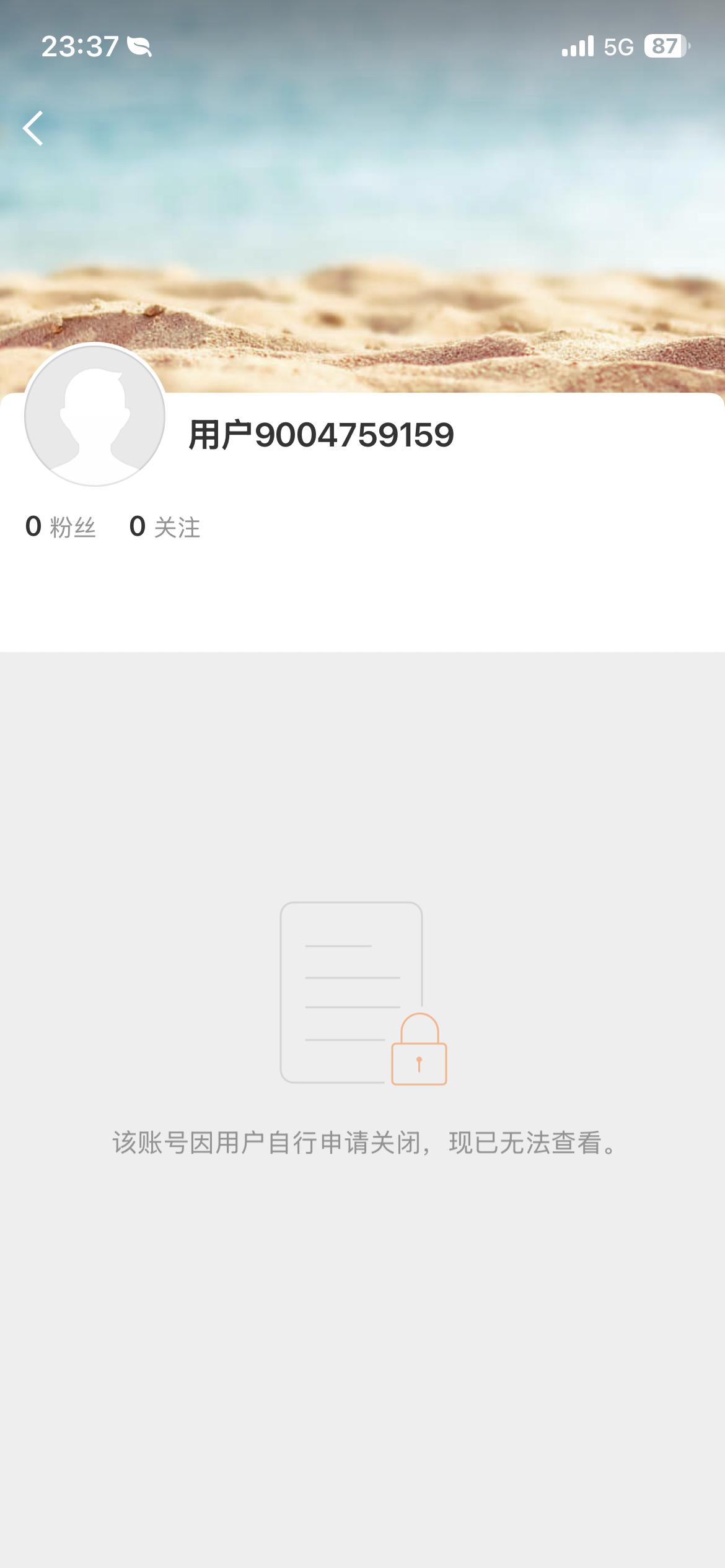真好呀幸好我没信。 