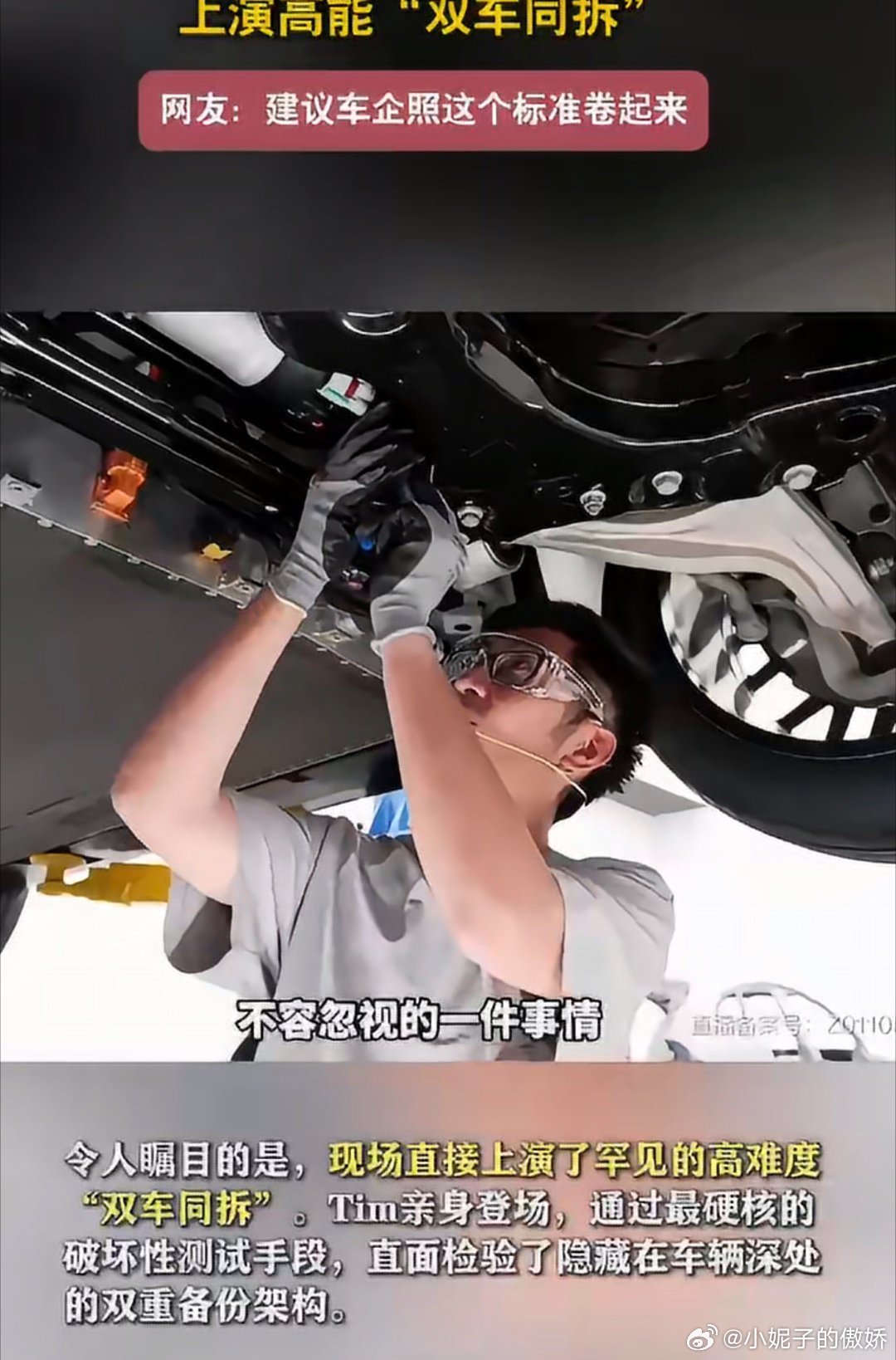影视飓风tim首次拆车直播回看这场直播依旧觉得震撼，影视飓风tim广州首次拆车直