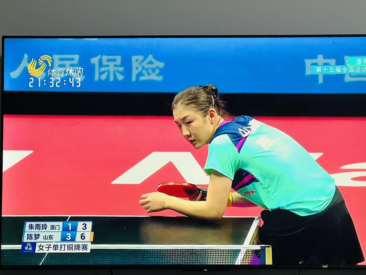 山东姑娘陈梦战胜朱雨玲，获得本届全运会乒乓球女子单打的铜牌！陈梦 陈梦巴黎夺冠 