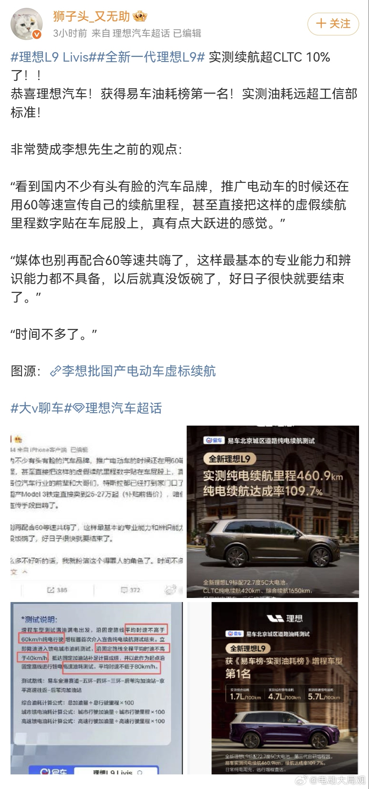 这个事儿呢大局观来说句公道话我曾多次提到过在不同的时期说对自己有利的话是每个企业