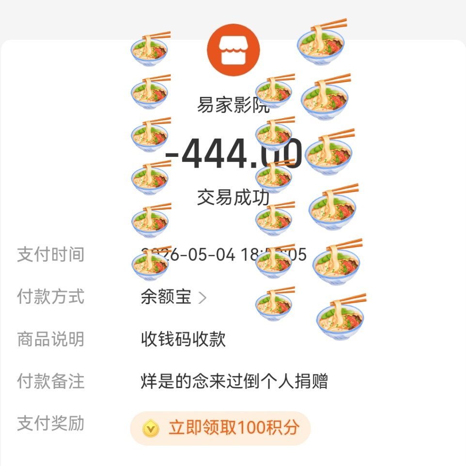 很爱很爱你，所以愿意 