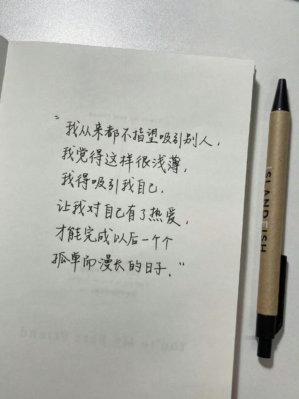 “距离不是问题，相向而行才是关键。”  