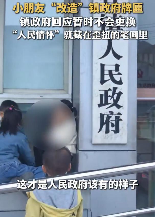 不仅视频发布者被感染了，很多网友也收获了感动。家长满心愧疚没看好孩子，镇长何佳洪
