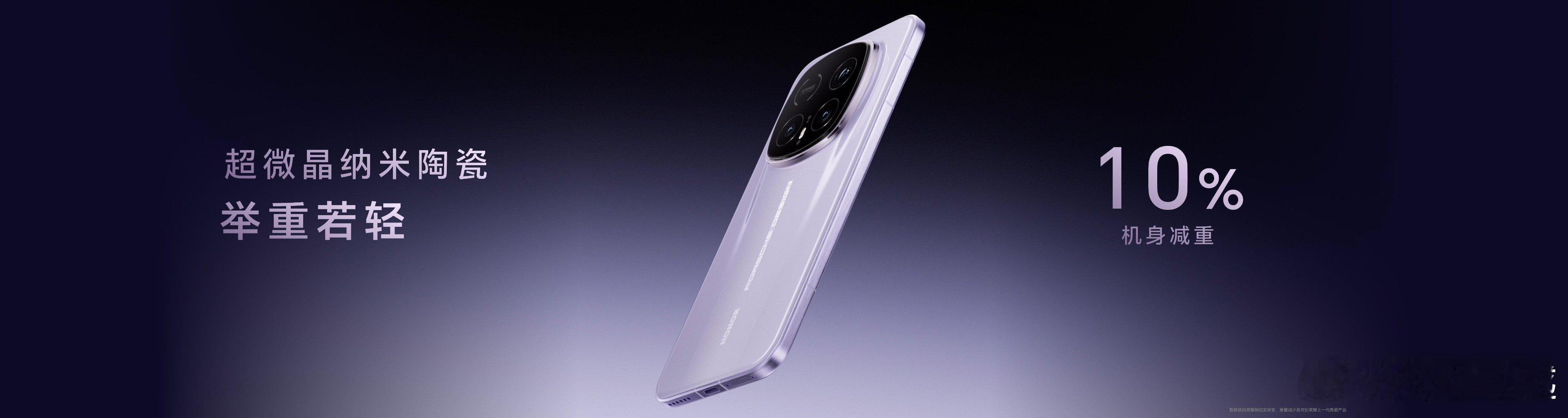 刚参加完荣耀发布会，不得不说，荣耀太会整活了，从气球飘起来，人站上面跳舞，到最后