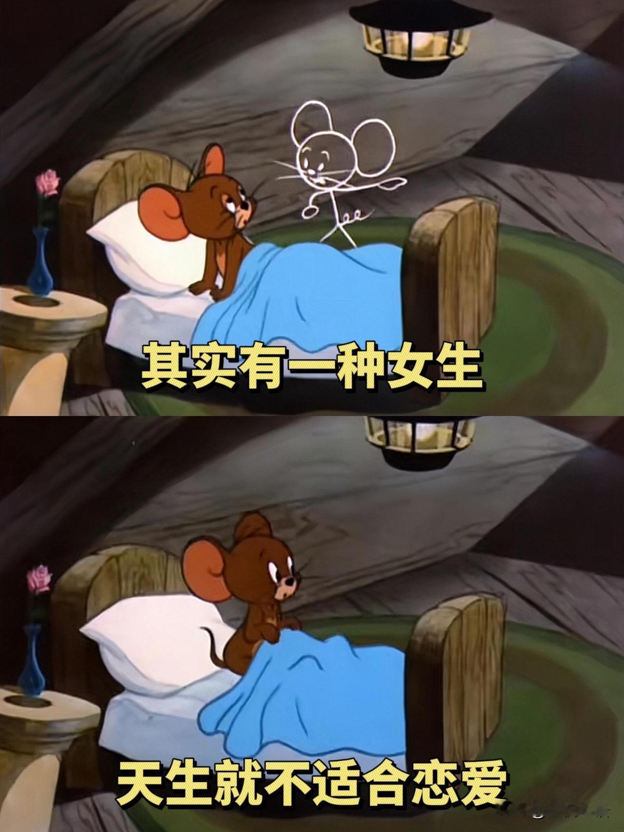 哪有天生不适合恋爱的女生

刷到一句话：“有一种女生，天生就不适合恋爱”。

我