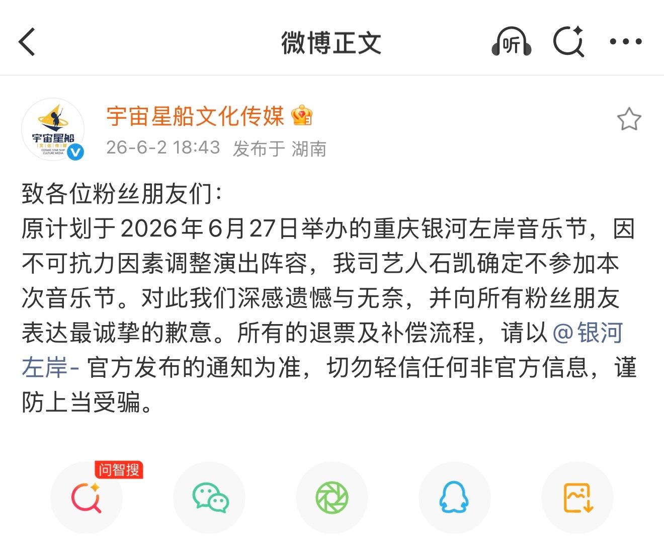 我竟然觉得有一丝感人 