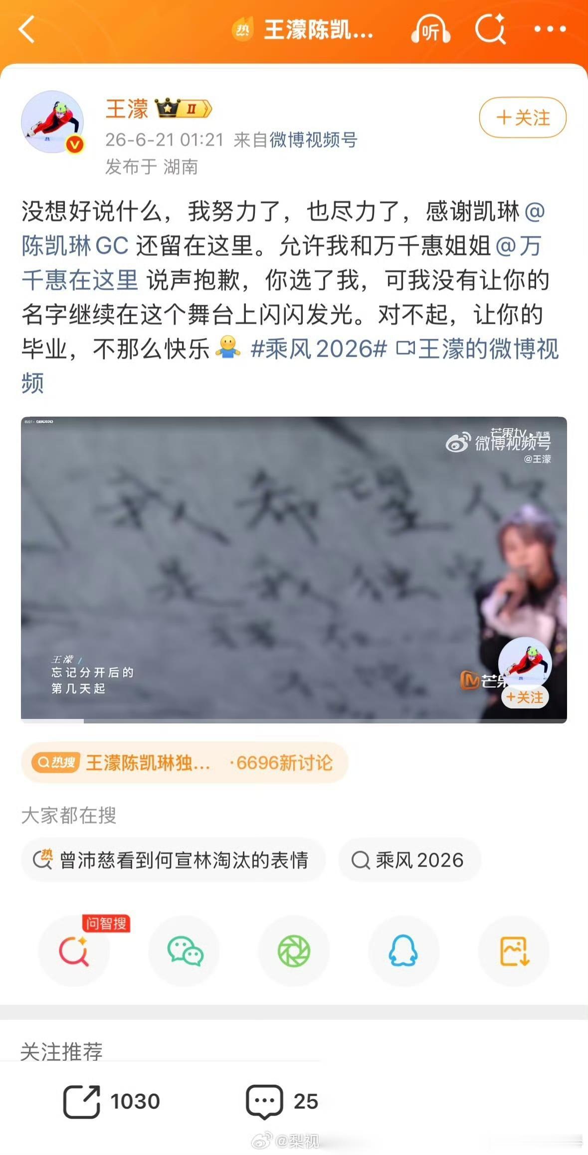 你见过队长在直播现场直接崩溃鞠躬的吗？ 王濛就这么干了。 五公淘汰结果一出来，万