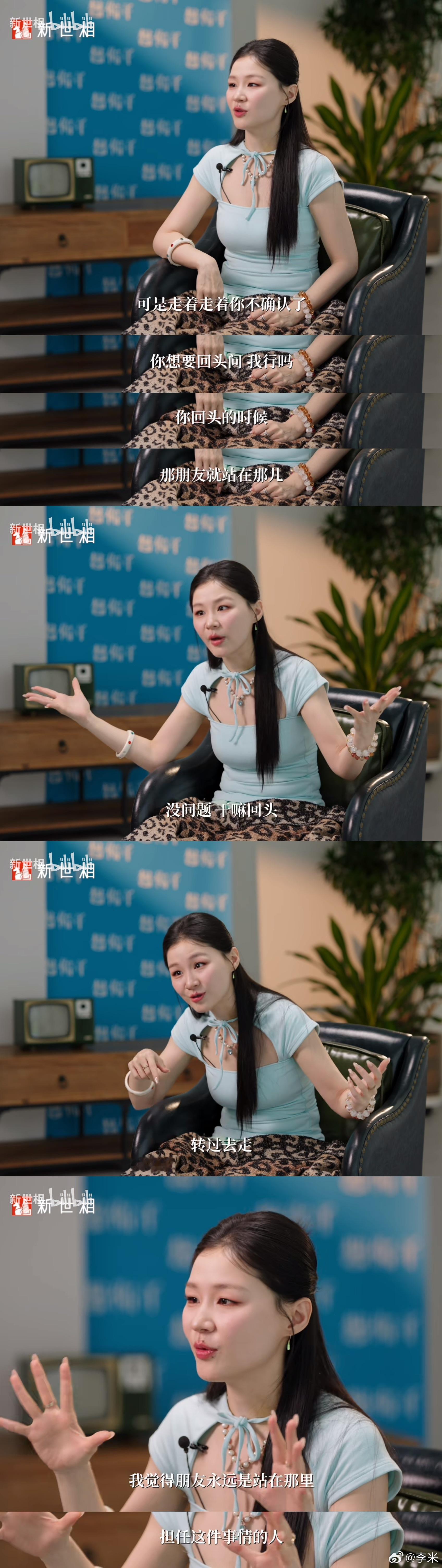金靖：朋友永远是站在那里，担任这件事的人。 