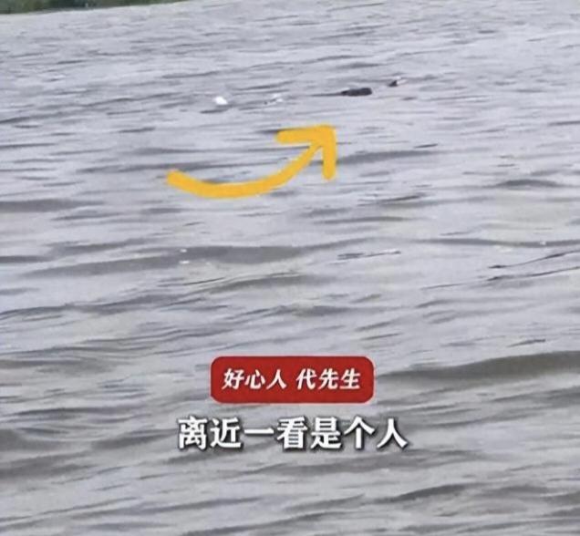 2026年6月23日，天津市发生一起见义勇为救人事件，救人者善意施救后未获家属理