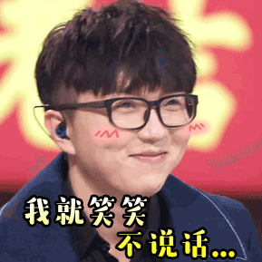 #毛不易的牙刷掉了##毛不易[超话]#哈哈哈哈，毛不易好可爱![笑cry]#一沫