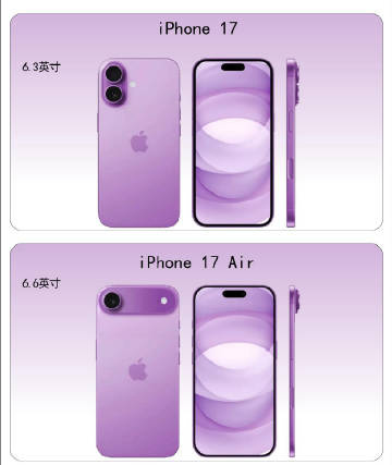 iPhone17系列，喜欢吗。[馋嘴][馋嘴]新机来了iphone17智慧皮卡丘