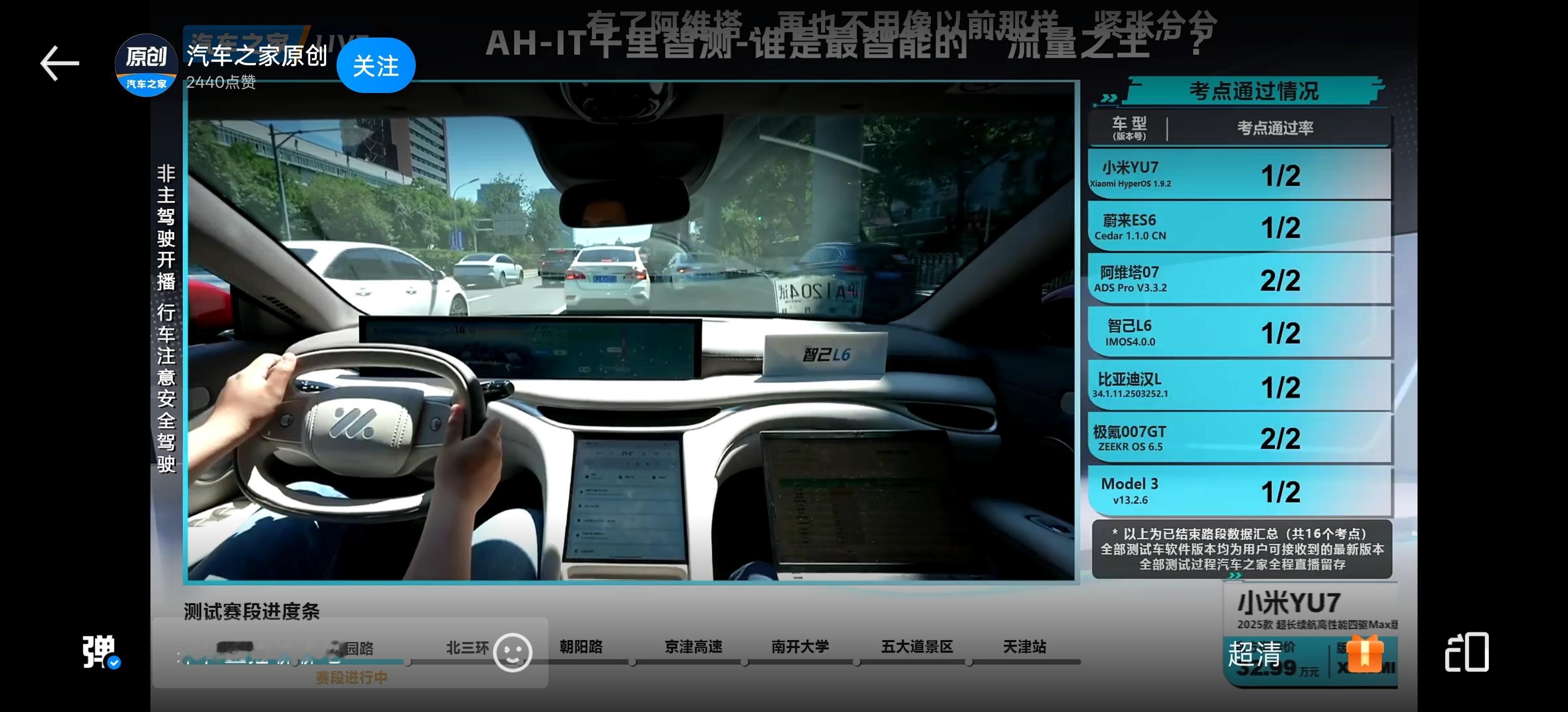 [流鼻血]极氪007GT 也是好起来了 ​​​