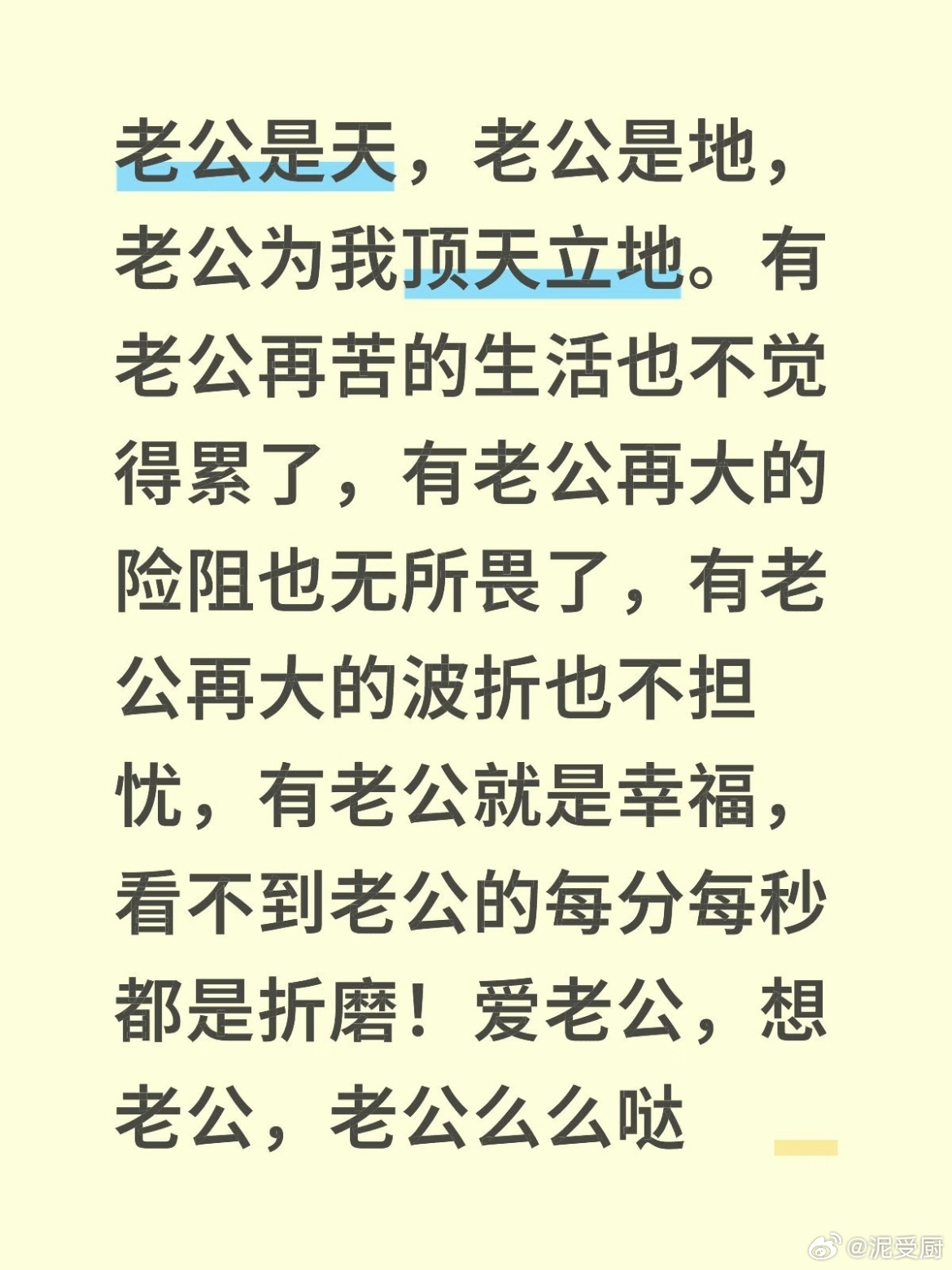 15631像是我的受会说的话 