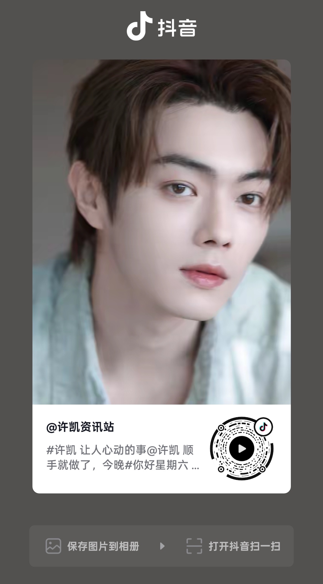 会动的偷偷溜进大庸古城的靓仔来了