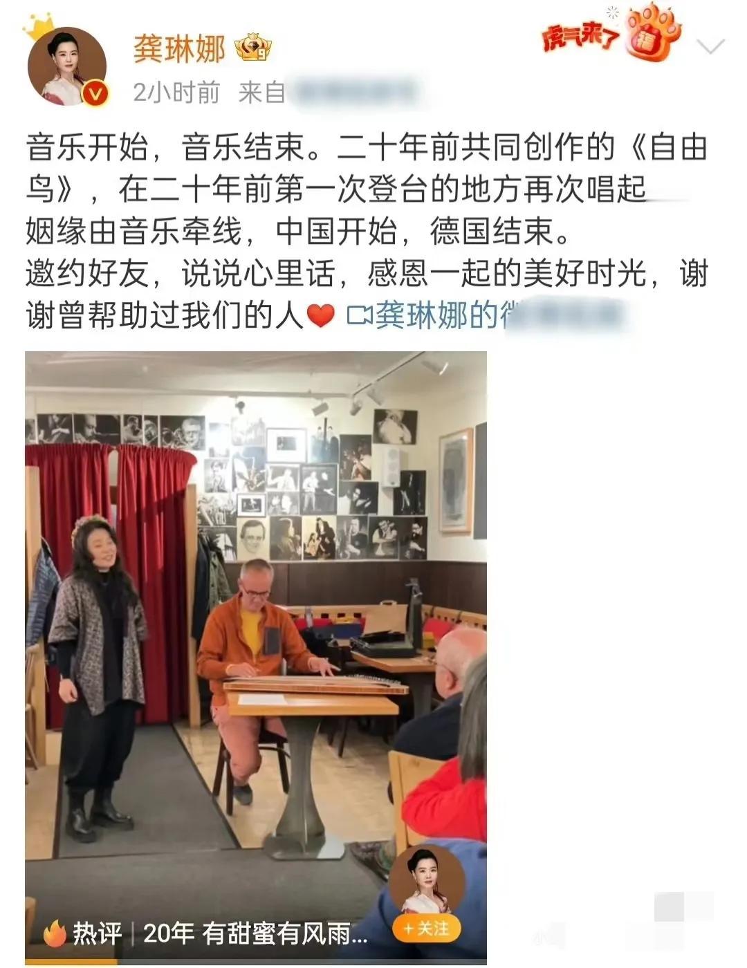 爱情这东西，来时如潮水，去时如抽丝，留下的，往往是满地的狼藉与不解。这话放在龚琳