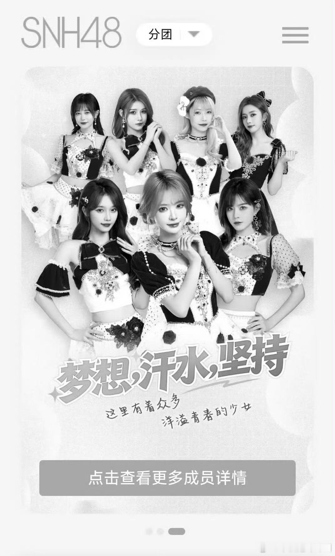 实在看不懂丝芭做事的逻辑 