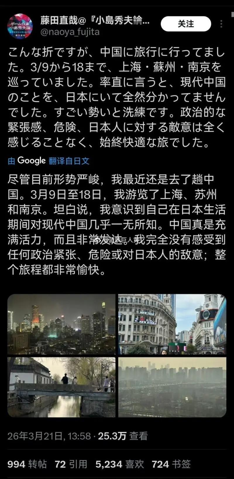 不少日本游客来华后都被彻底颠覆认知，直言体验夸张到像科幻片。他们原本受媒体影响，