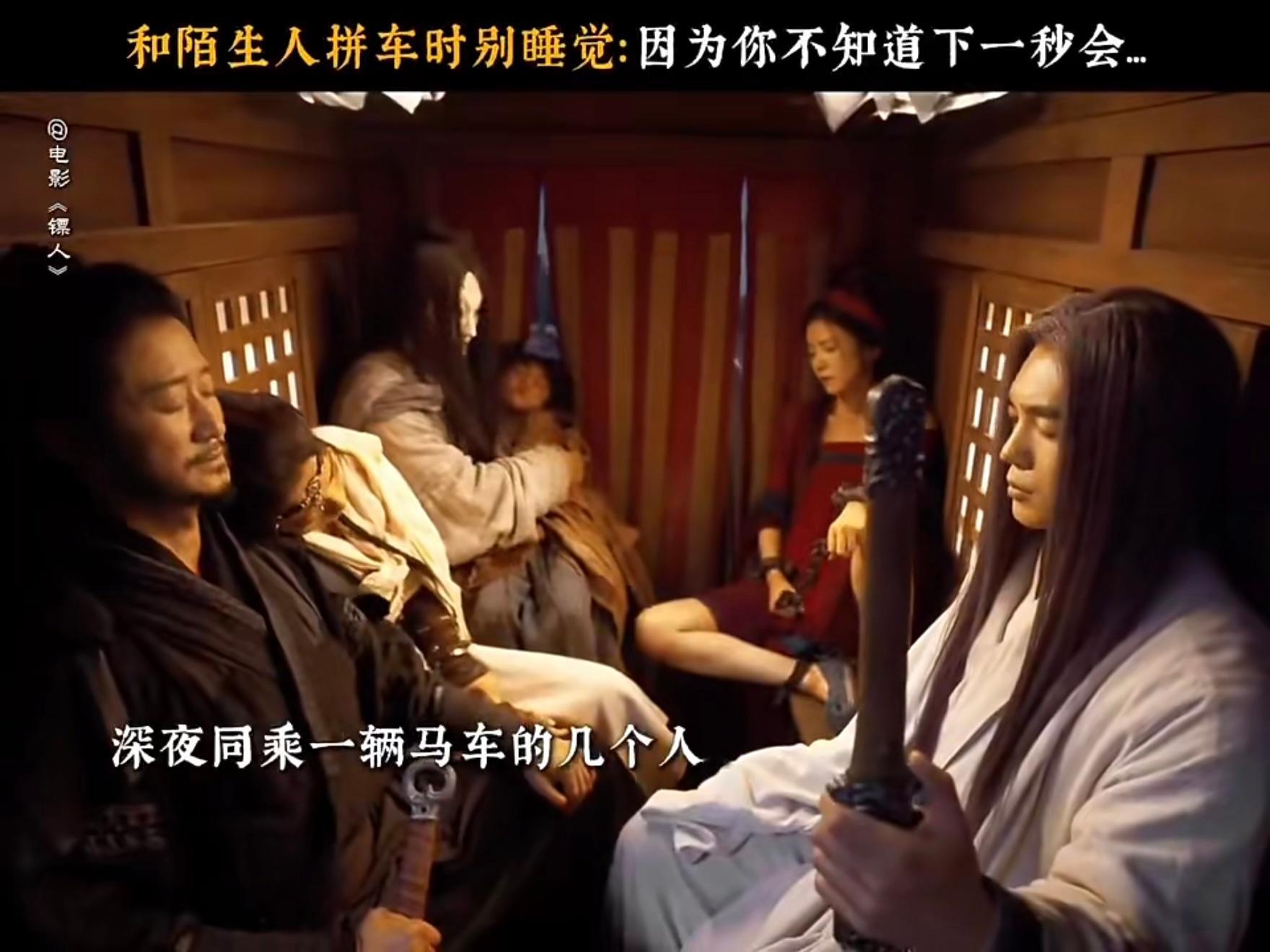 《镖人》原作里马车这段就超级精彩，期待正片了