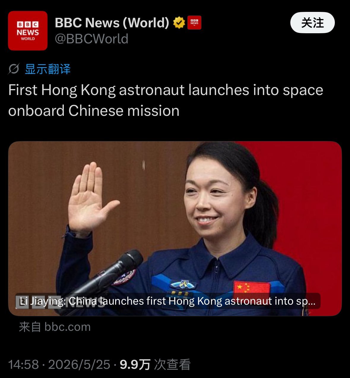 黎家盈出征全港沸腾黄丝为了争夺所谓第一个香港籍太空人，连美国的阿波罗8号宇航员W